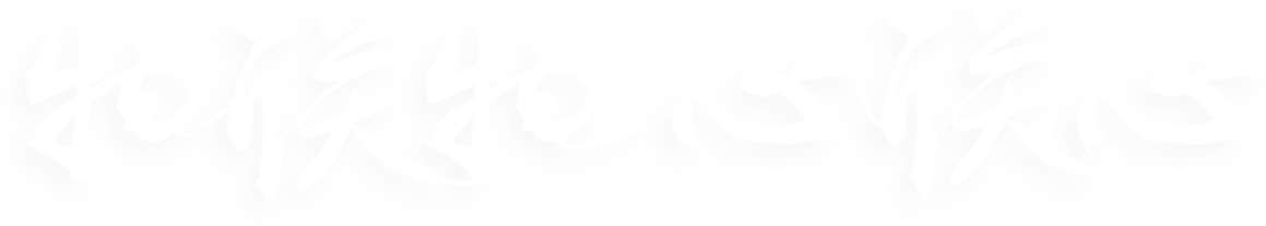 港澳宝典免费资料